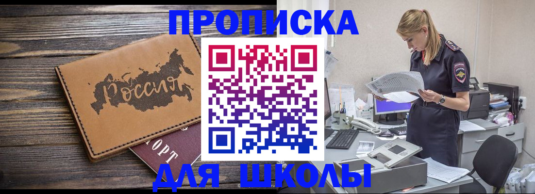 временная регистрация для всех в Чаплыгине